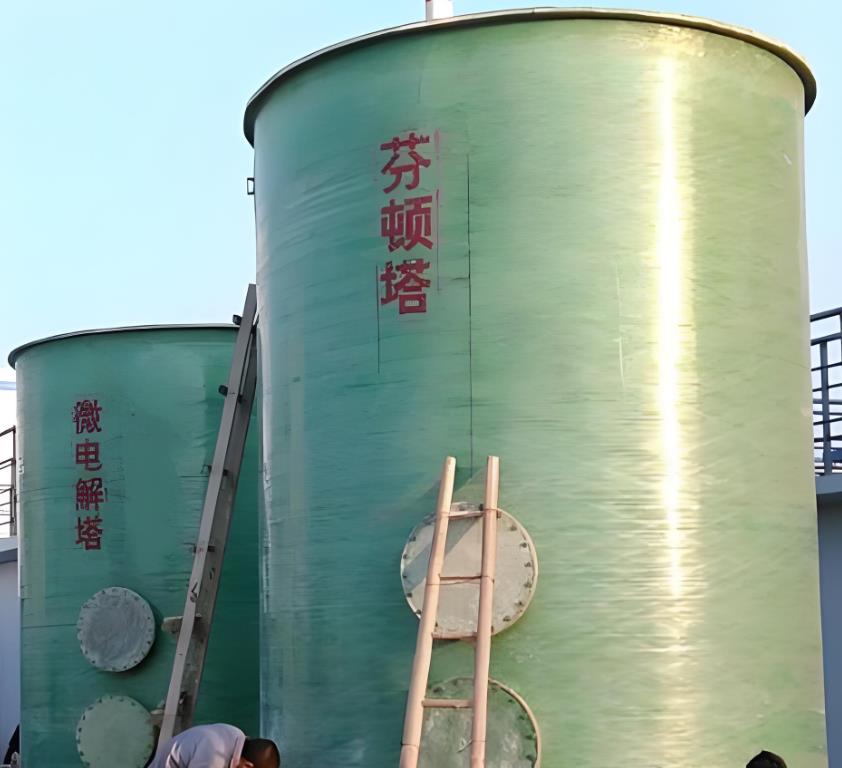 泾川芬顿氧化设备