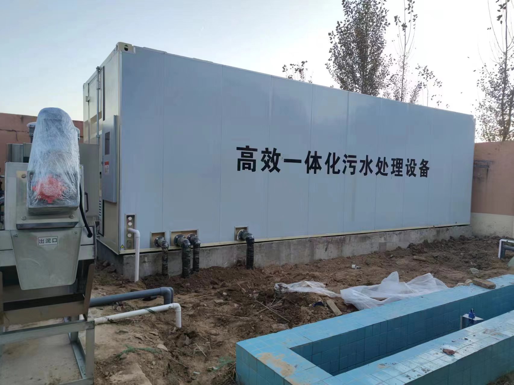 泾川地埋式一体化污水处理设备
